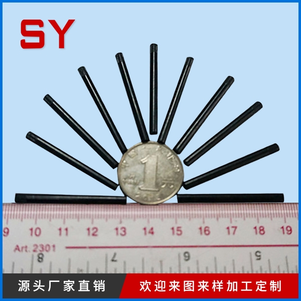 玩具搓花轴