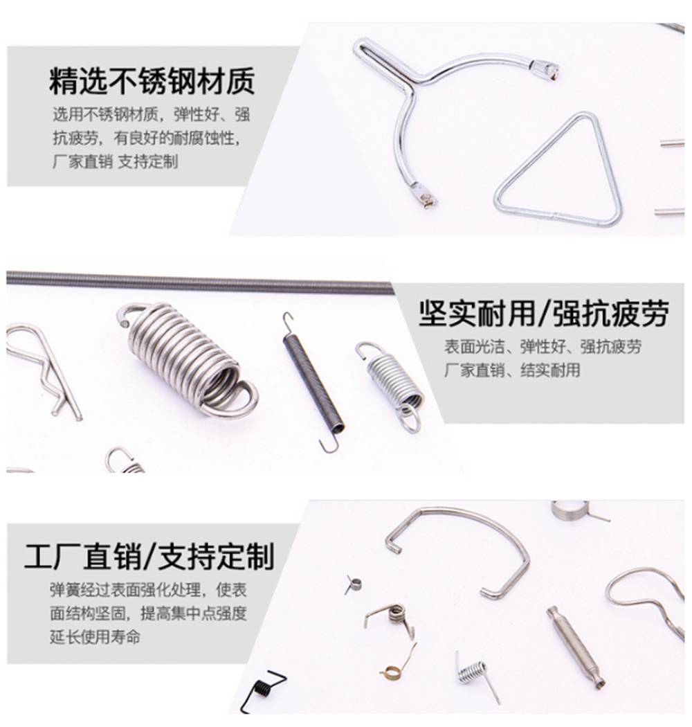 东莞弹簧厂